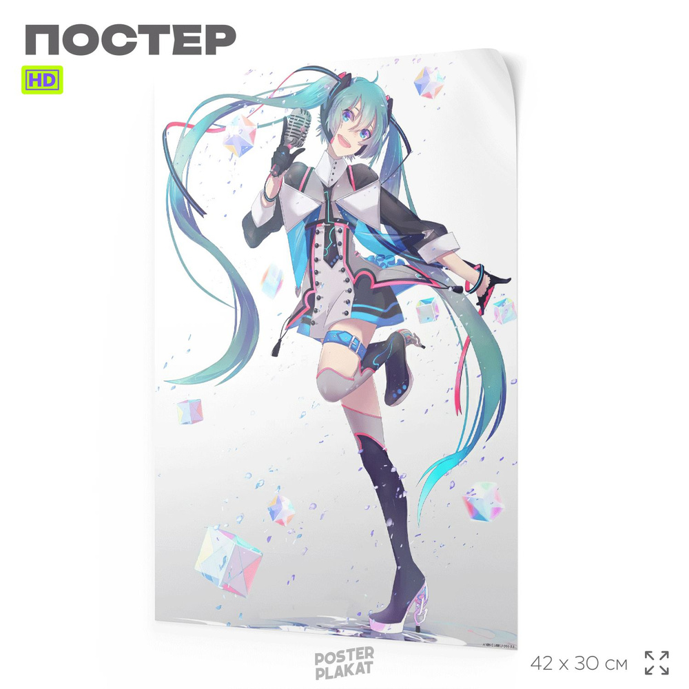 Постер по аниме Мику Хацунэ, Miku Hatsune, А3 (420х297 мм), интерьерный, SilverPlane  #1