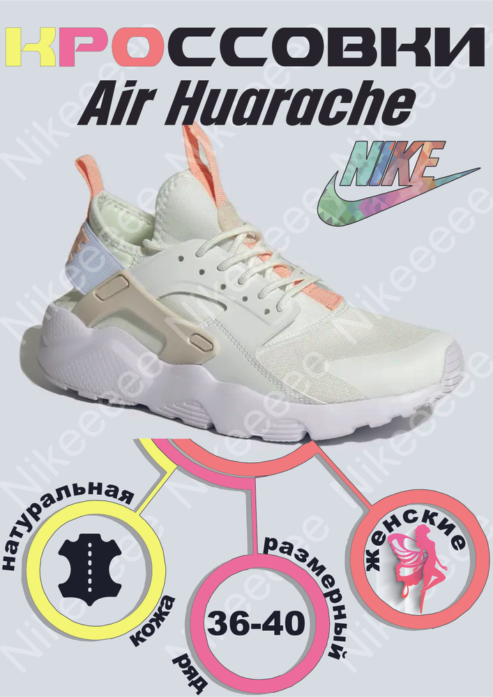 Кроссовки Nike Nike #1