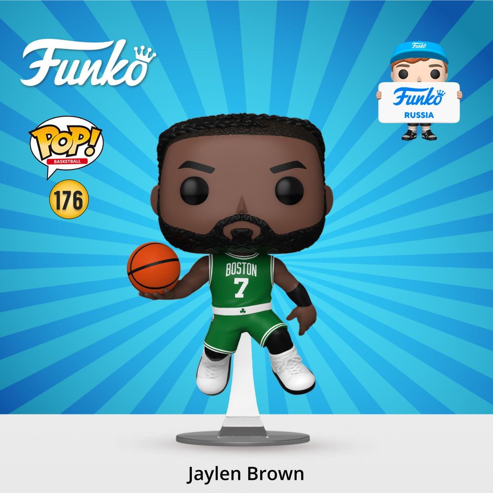 Фигурка Funko POP! NBA Celtics Jaylen Brown (176) 78042 #1