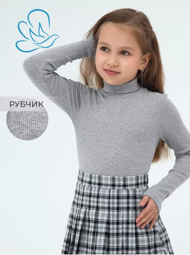 Водолазка CHELEBI TEXTILE #1