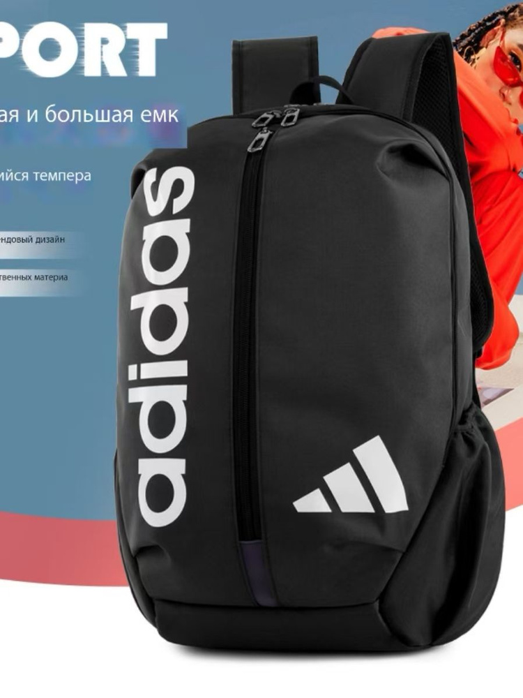 adidas Рюкзак #1