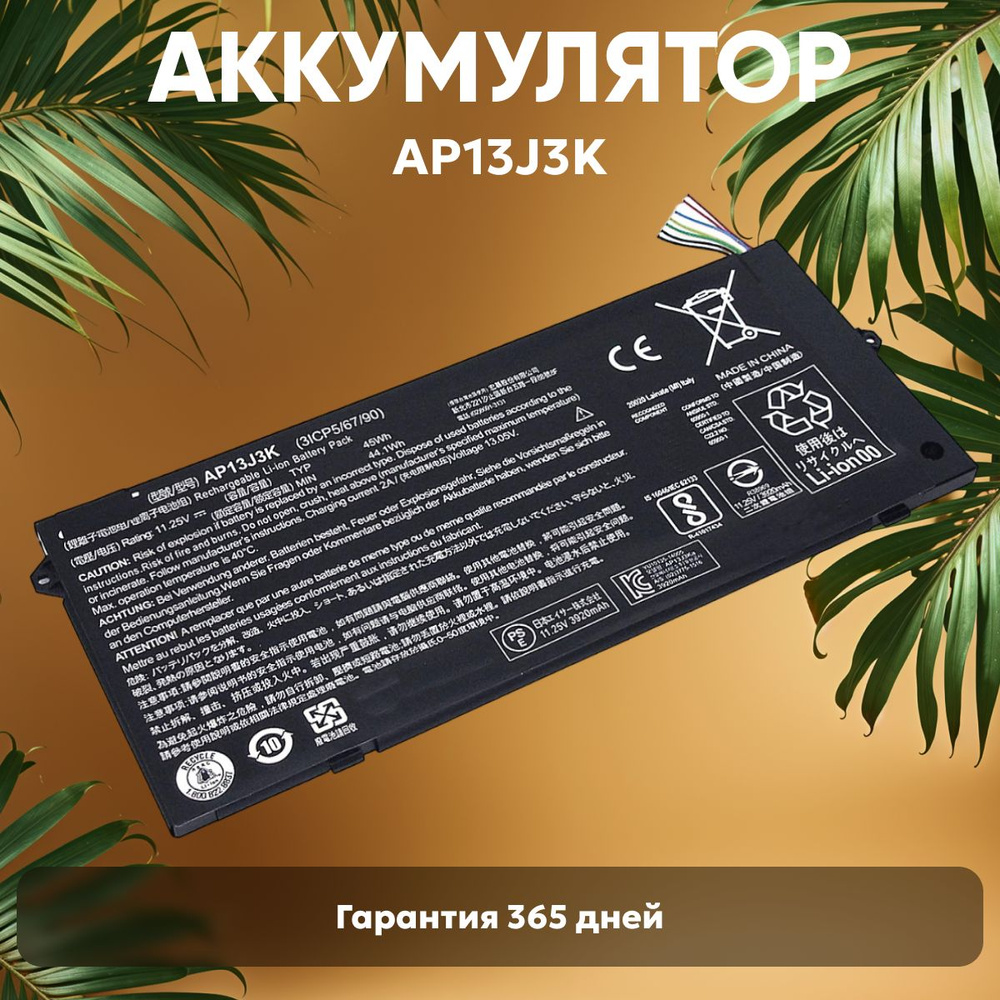 Аккумуляторная батарея Batme AP13J3K для ноутбука Chromebook C720 / C720P / C740, 11.25V, 3990mAh, Li-Ion, #1