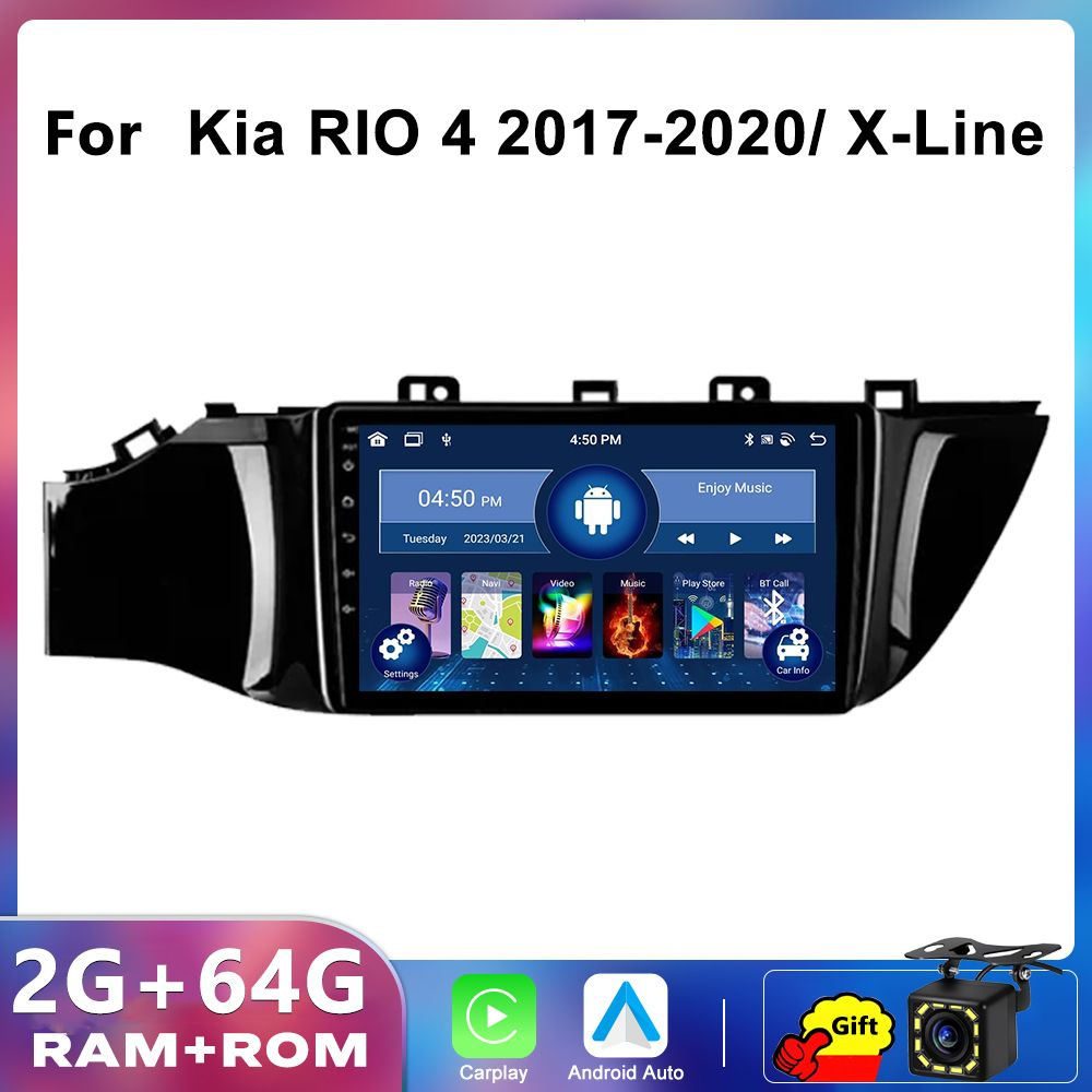 Штатная магнитола Kia Rio 4 2017-2020 на Android 2+32(GPS,RDS,подарок 12 led камеры)Киа Рио 4  #1