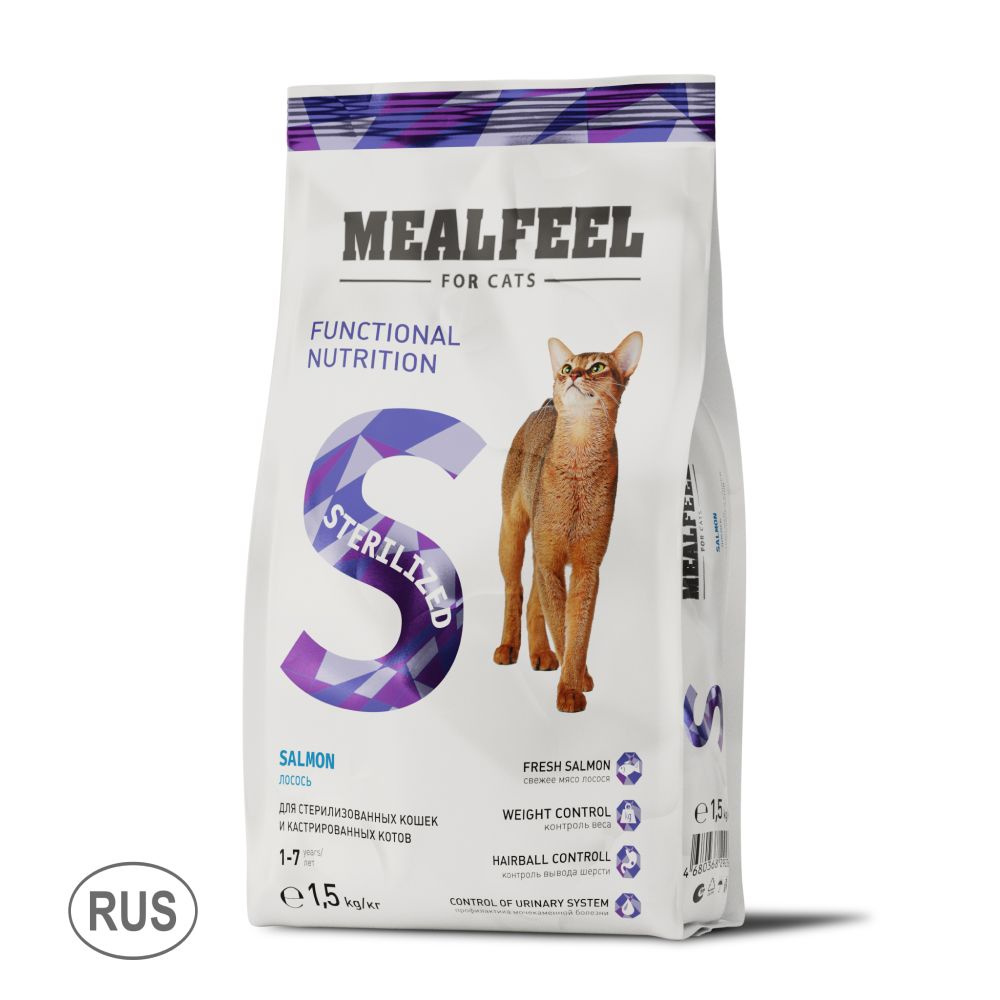 Mealfeel Корм сухой для стерилизованных кошек, с лососем, 1,5 кг  #1