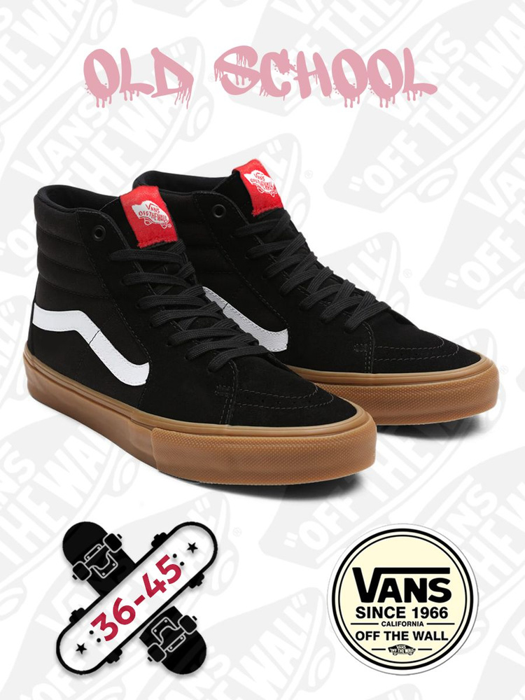 Кеды Vans Old School #1