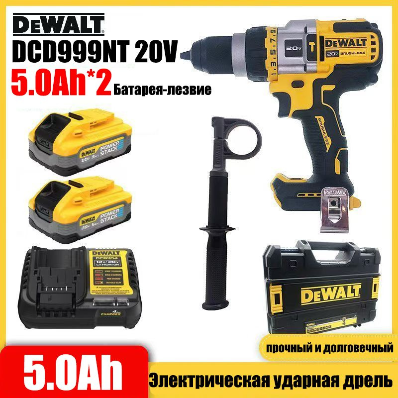 DeWalt DCD999NT, 2 x 5,0 Ач аккумулятор-лезвие и зарядное устройство, набор инструментов DEWALT  #1