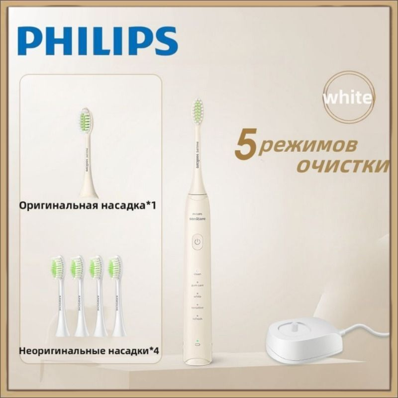 Philips Sonicare Набор электрических зубных щеток PHILIPS Sonicare S3 Series HX2471, бежевый  #1