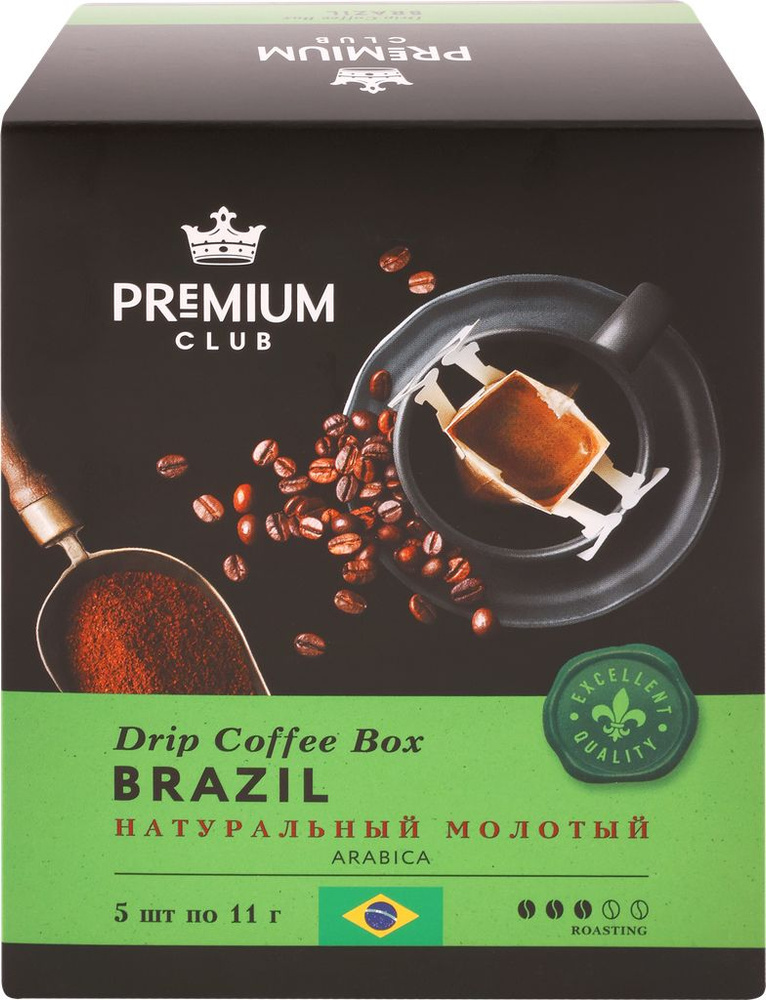 Кофе молотый PREMIUM CLUB Brazil в индивидуальных фильтр-пакетах, 5шт  #1