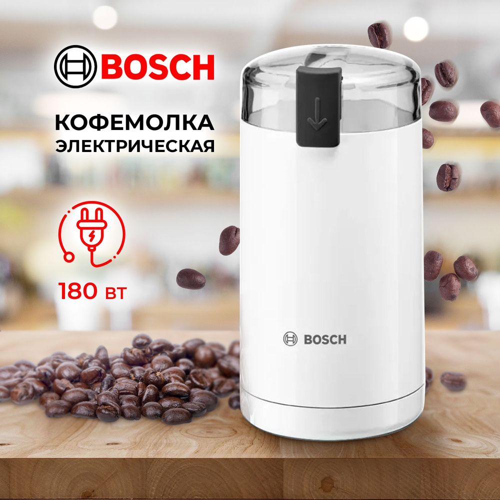 Кофемолка электрическая для измельчения кофе, специй Bosch TSM6A011W мощная белого цвета. Профессиональная #1