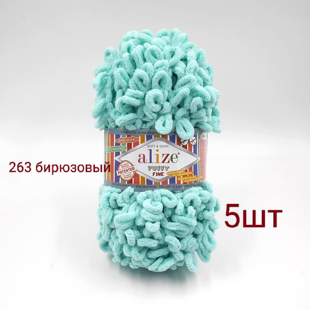 Пряжа для вязания Alize Puffy Fine 263 бирюзовый, 100 г, 14 м, 5 штук #1