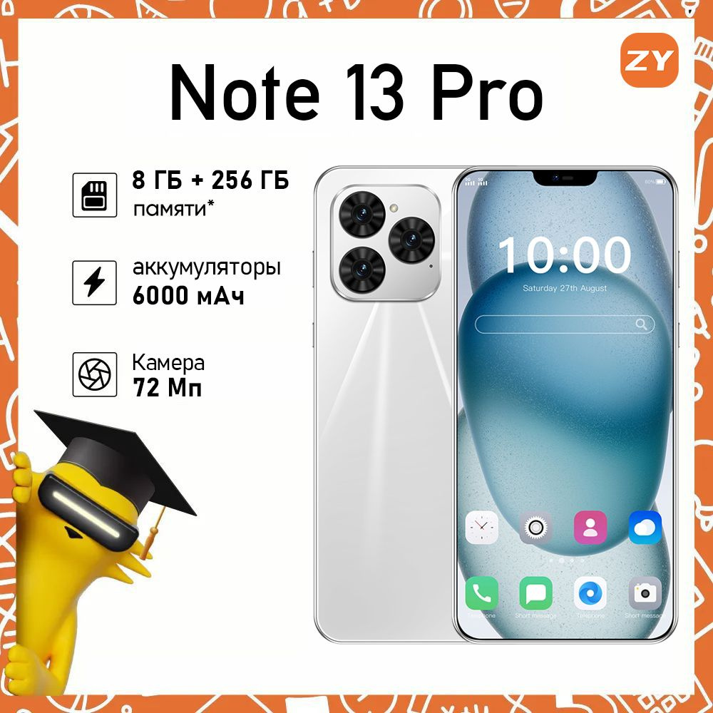 ZUNYI Смартфон Note13Pro, русская версия, сеть 4g, две SIM-карты, HD-экран, ударопрочная и водонепроницаемая #1