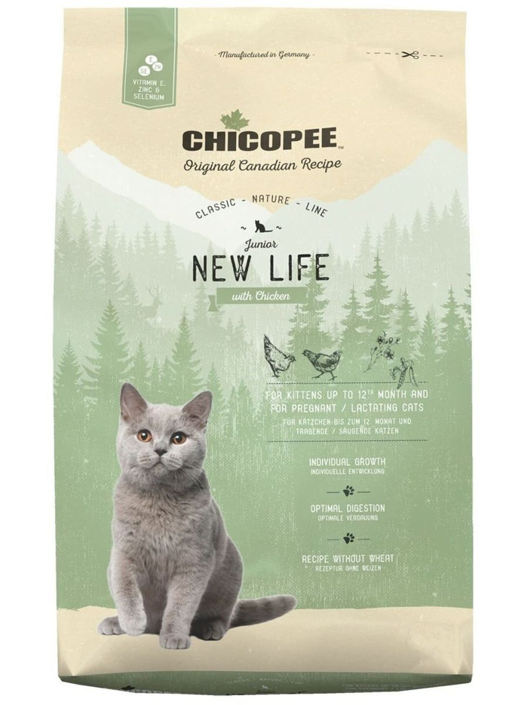 Сухой корм для котят Chicopee CNL Junior New Life с курицей 1,5кг #1