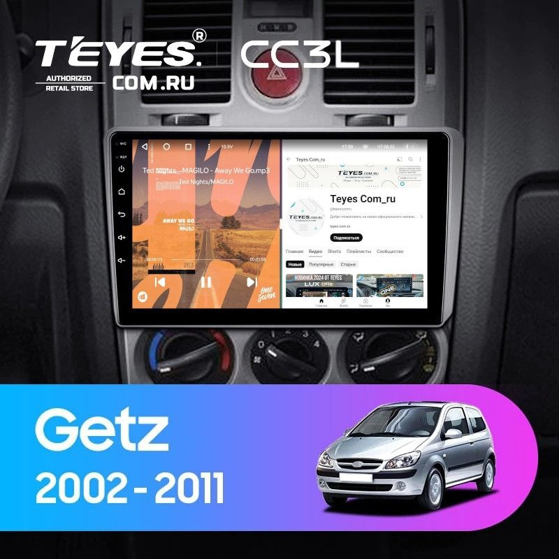 Штатная магнитола Teyes CC3L 4/32 Hyundai Getz (2002-2011) F2 #1