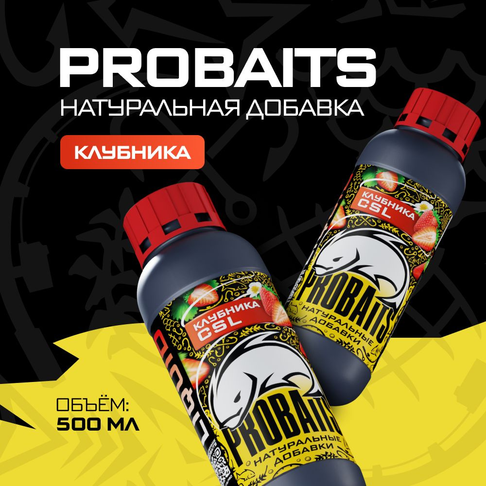 Кукурузный экстракт PROBAITS CSL со вкусом клубники, 500 мл #1