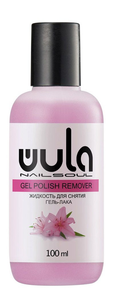 WULA NAILSOUL Жидкость для снятия гель лака, 100 мл #1