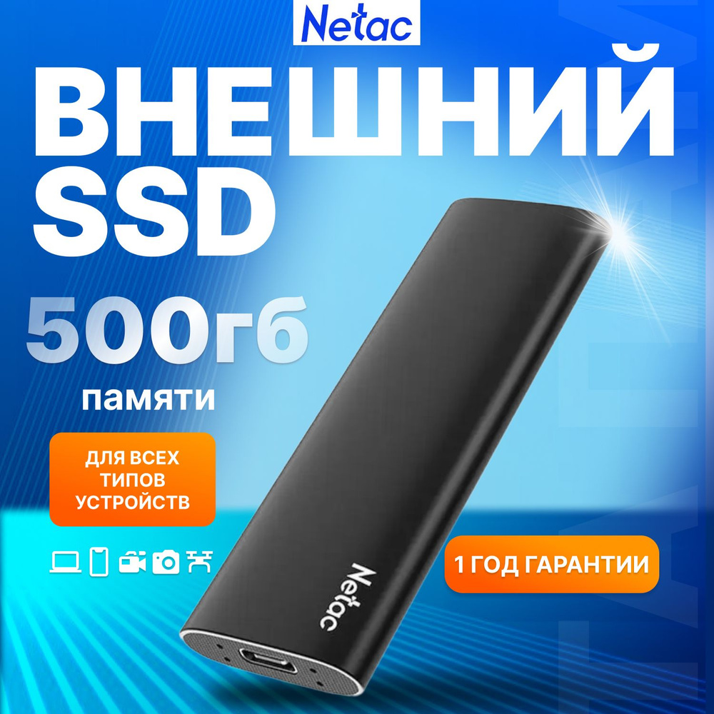 Netac Внешний SSD 500 GB Z Slim Type-C USB 3.2 / NT01ZSLIM-500G-32BK #1