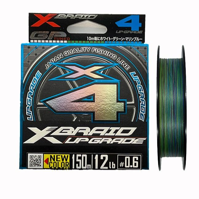 YGK X-Braid Upgrade X4 3 colored #0.6/12lb 150m Плетёный шнур #1