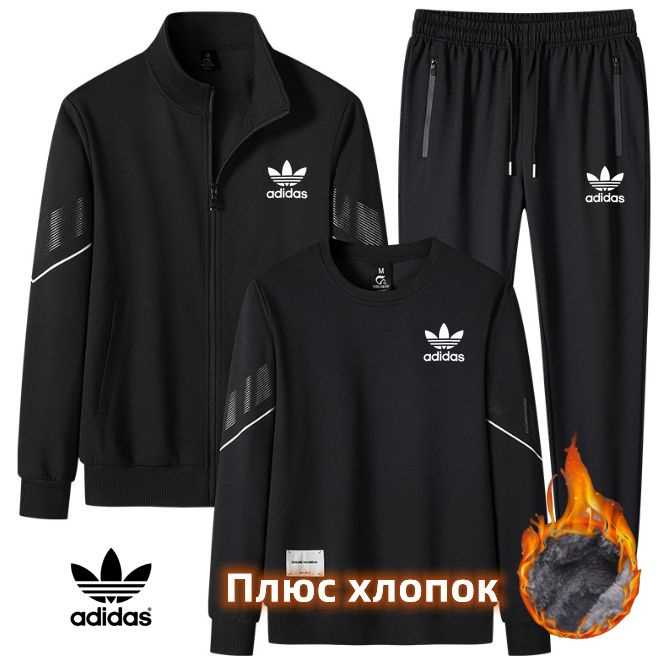 Костюм спортивный Zldrill Adidas #1