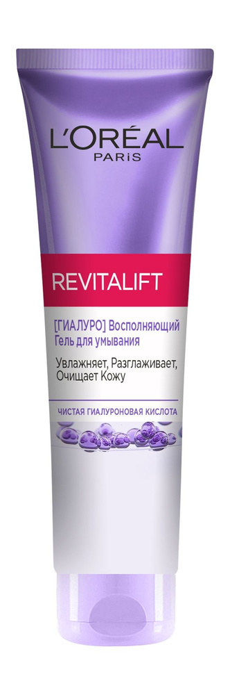 L'OREAL PARIS REVITALIFT гиалуро #1