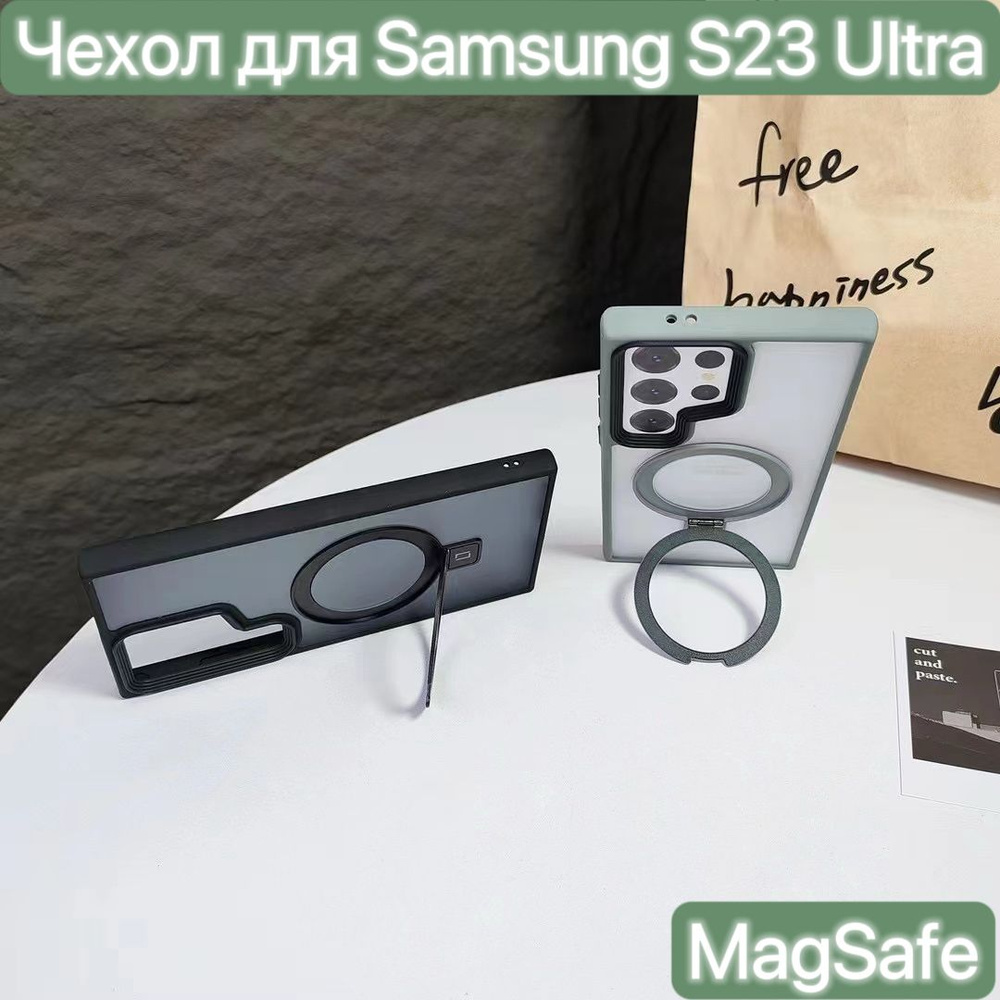 Чехол MagSafe для Samsung Galaxy S23 Ultra /LAPRAMOL/Чехол на Самсунг Галакси S23 Ultra прозрачный с #1