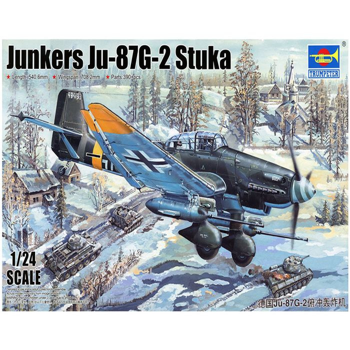 Сборная модель Немецкий бомбардировщик Junkers Ju-87G-2 Stuka #1