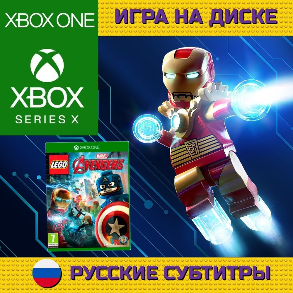 Игра LEGO Marvel Мстители (Xbox One, Русские субтитры) #1