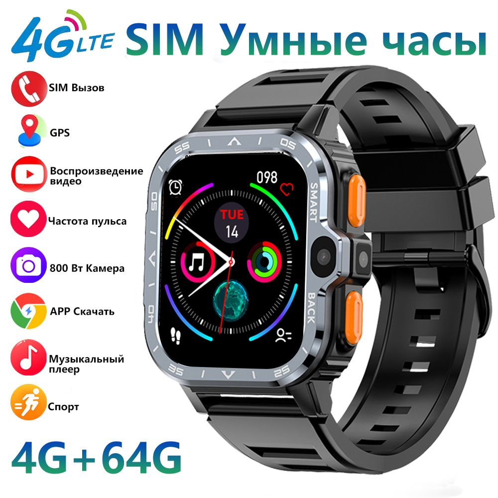 SACOSDING Умные часы H-Apollo SIM-PGD, 43mm, Camouflage(4GB+64GB) #1