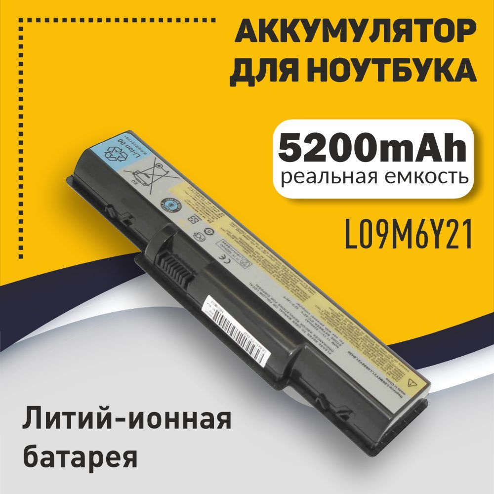 Аккумуляторная батарея (L09M6Y21) для ноутбука Lenovo B450 5200 mAh OEM черная  #1