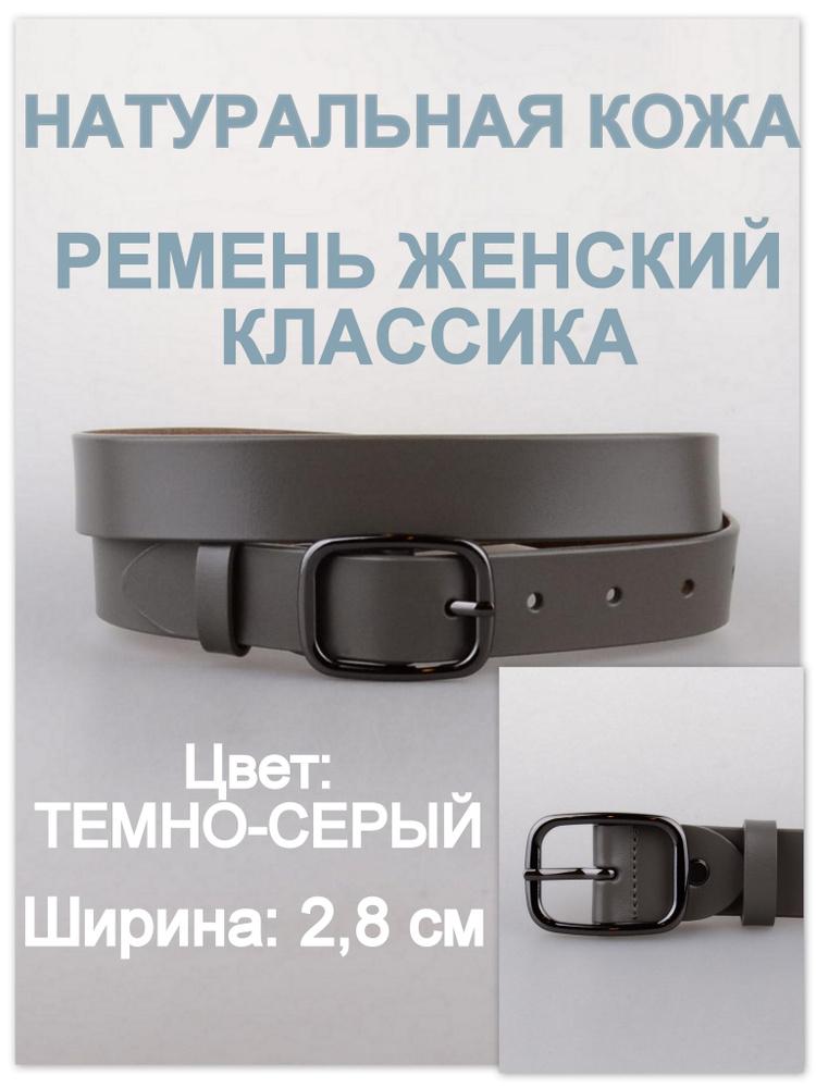 RUBELLEATHER Ремень #1