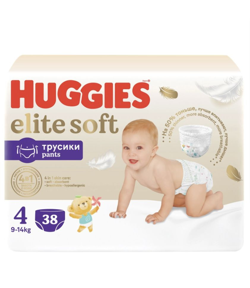 Подгузники-трусики детские Elite Soft 4 9 14кг, 38шт #1