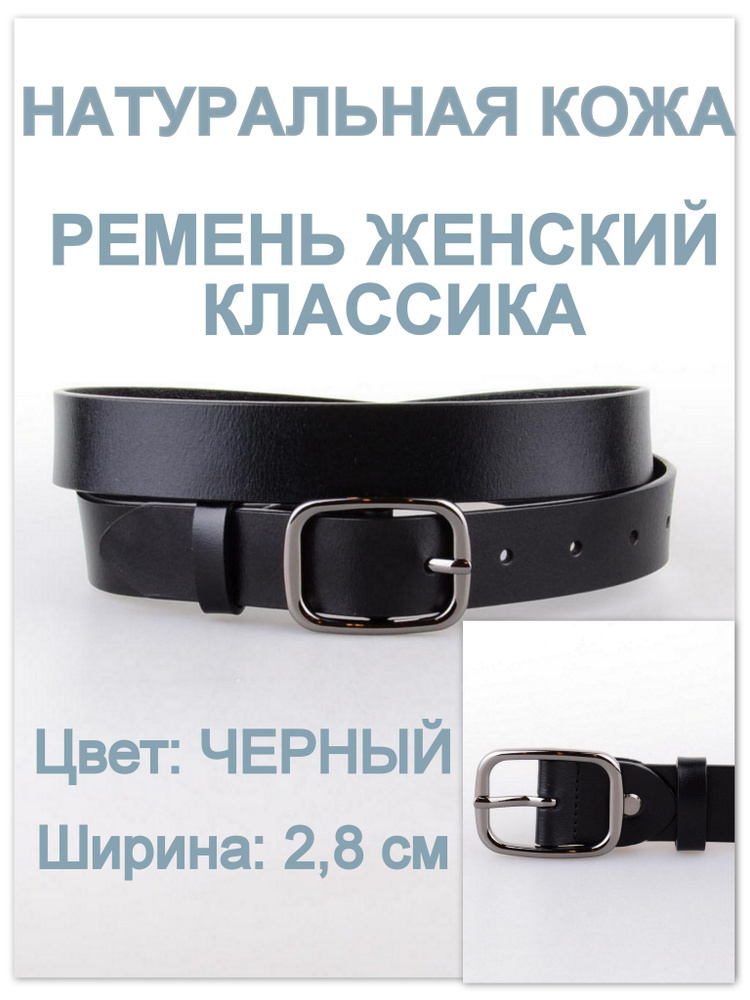 RUBELLEATHER Ремень #1