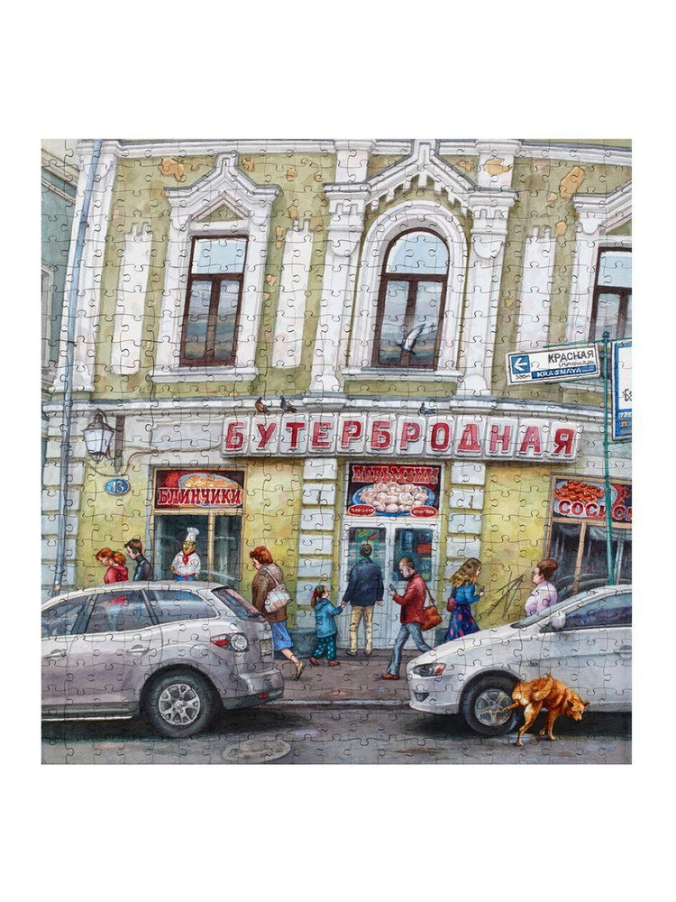 Пазлы Бутербродная на Никольской, 504 детали, размер 35х37 см Collaba puzzle 962467  #1