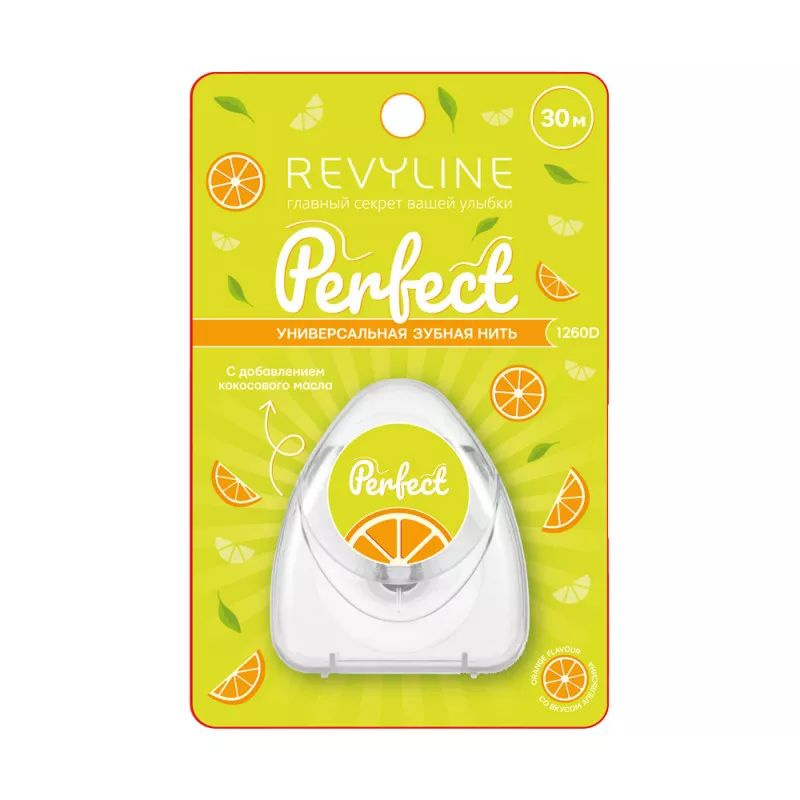 Зубная нить Revyline Perfect, апельсин, 30 м #1