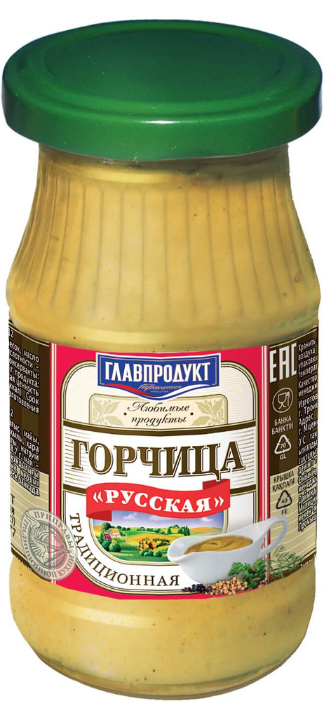 Горчица "Русская" ГЛАВПРОДУКТ, 170г х 3шт #1