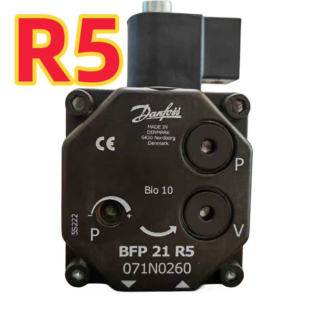 DANFOSS BFP21 R5 Дизельный Насос Для Горелок #1