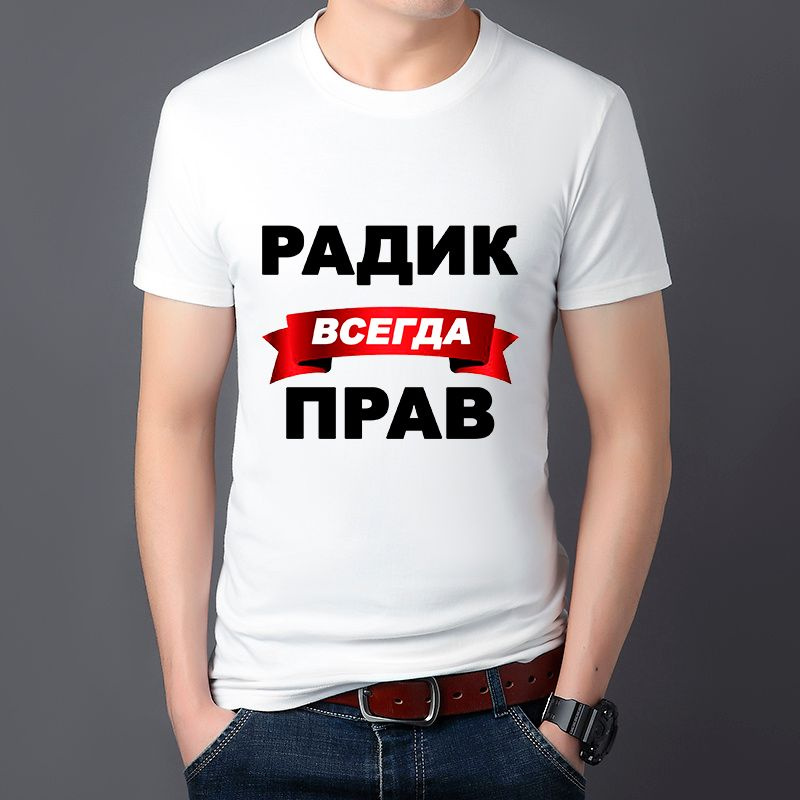 Футболка #1