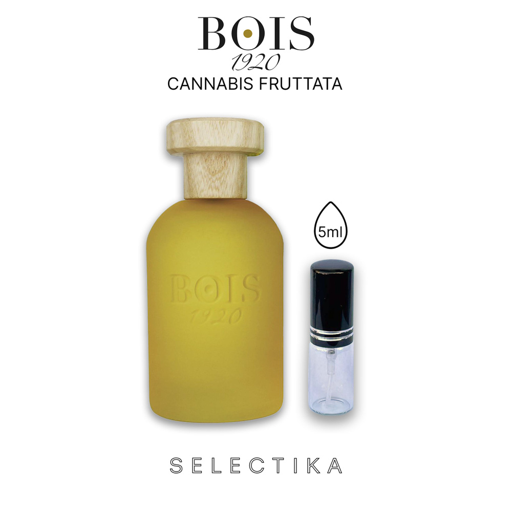 Вода парфюмерная BOIS 1920 CANNABIS FRUTTATA 5мл. Отливант #1