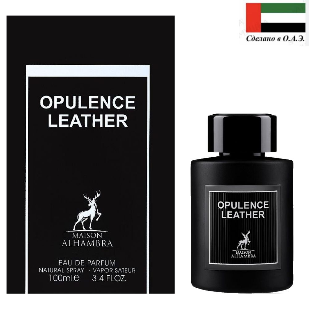 Maison Alhambra Духи OPULENCE LEATHER от 100ml. 100 мл #1