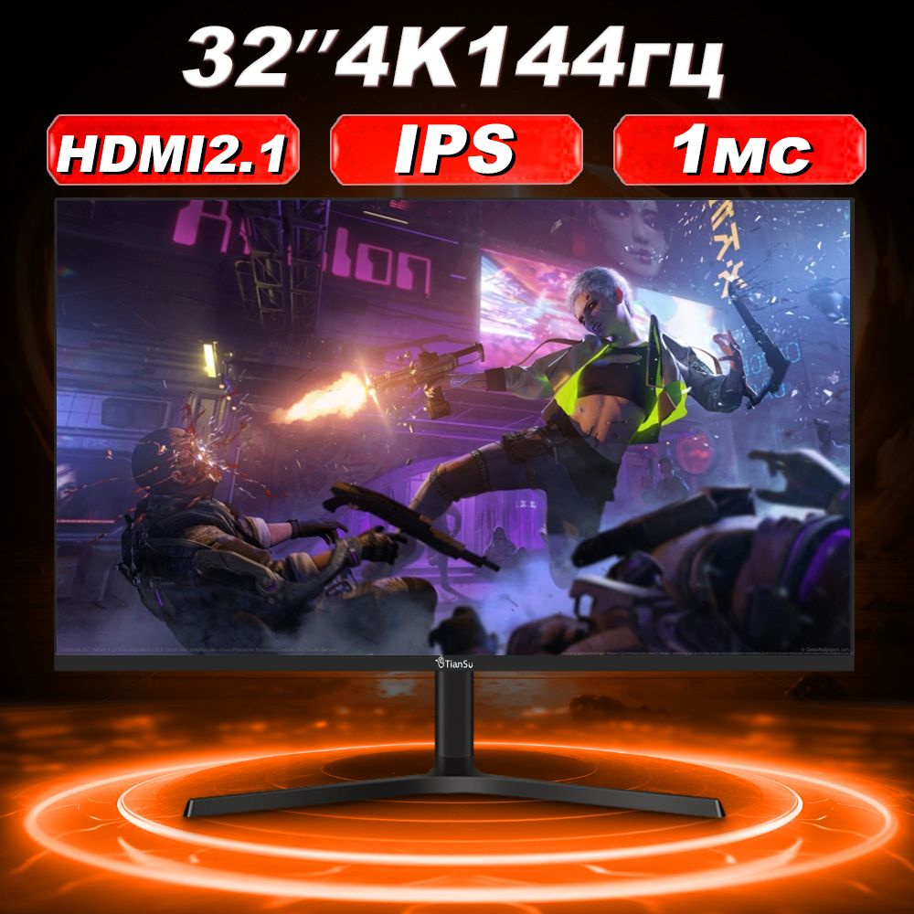 ETianSu 32" Монитор игровой 144гц 32 дюймов 4к мониторы для компьютера HDMI2.1 совместимости xbox series #1