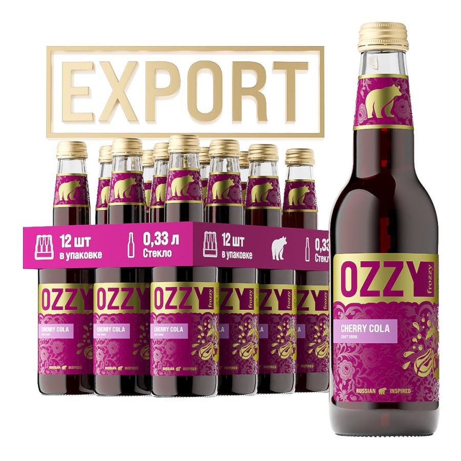 Лимонад Черри Кола / Вишнёвая Кола OZZY frozzy Export Cherry Cola, стекло 330 мл. 12 шт.  #1