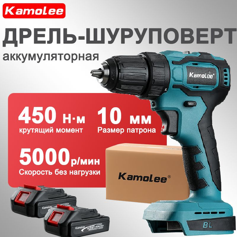 Дрель-шуруповерт Kamolee 450Нм 18V 2 аккумулятора шуруповерт ударный  #1