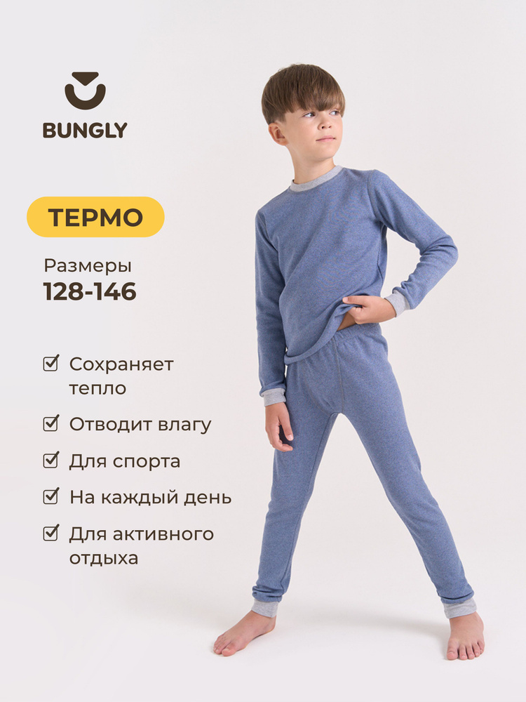 Комплект термобелья BUNGLY #1