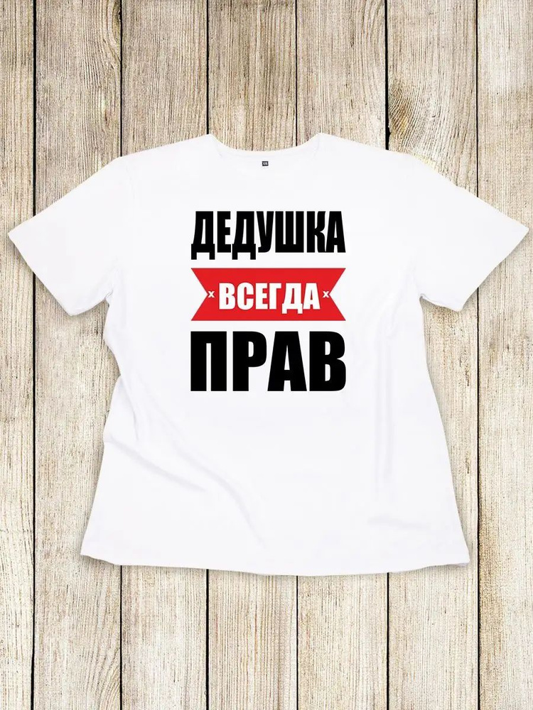 Футболка RedPony #1