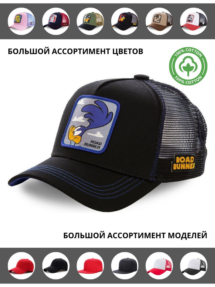 Бейсболка Captian Cap #1