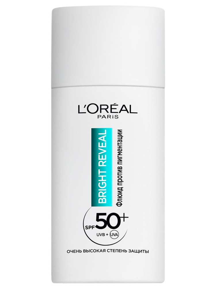 L'Oreal Paris Bright Reveal Флюид для лица против пигментации SPF50+ 50мл  #1