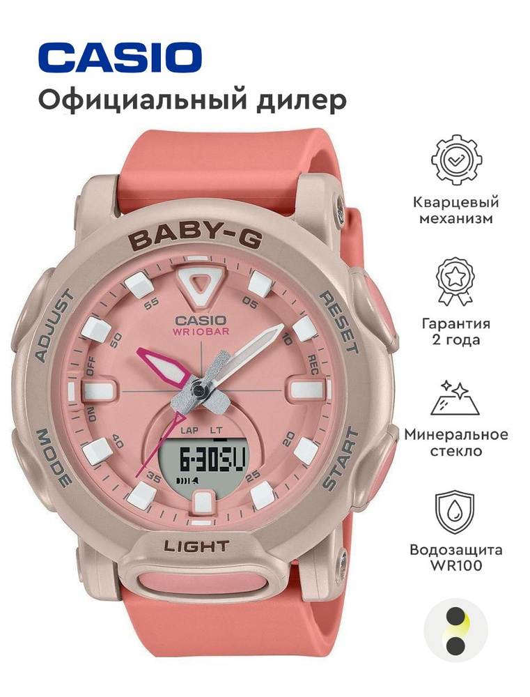 Женские наручные часы Casio Baby-G BGA-310-4A #1