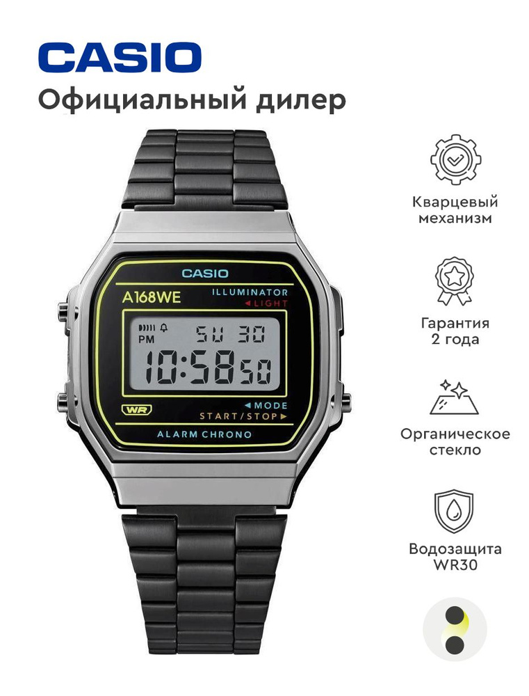 Унисекс наручные часы Casio Vintage A-168WEHB-1A #1