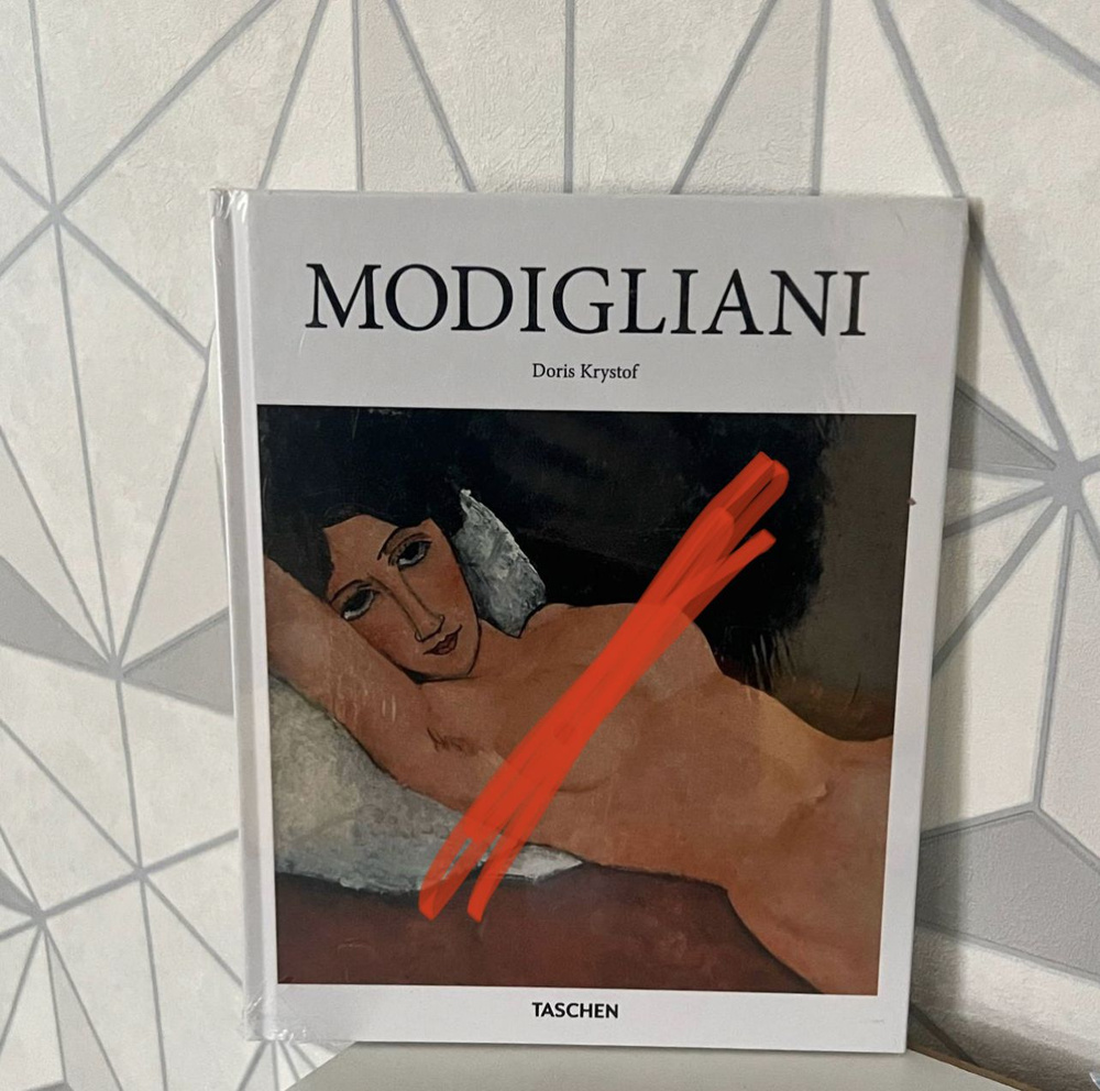 Modigliani. Модильяни #1