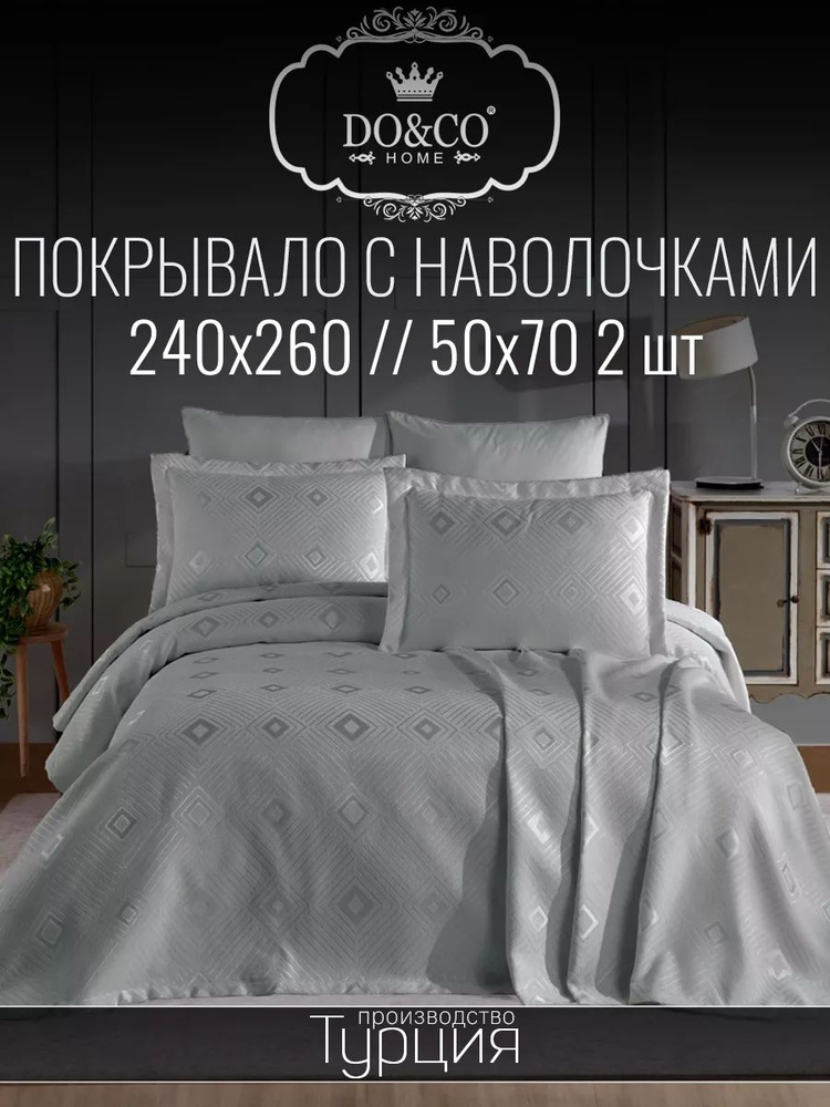 DO&CO Покрывало с наволочками PETEK, Гобелен с размерами: 260 x 240 см  #1