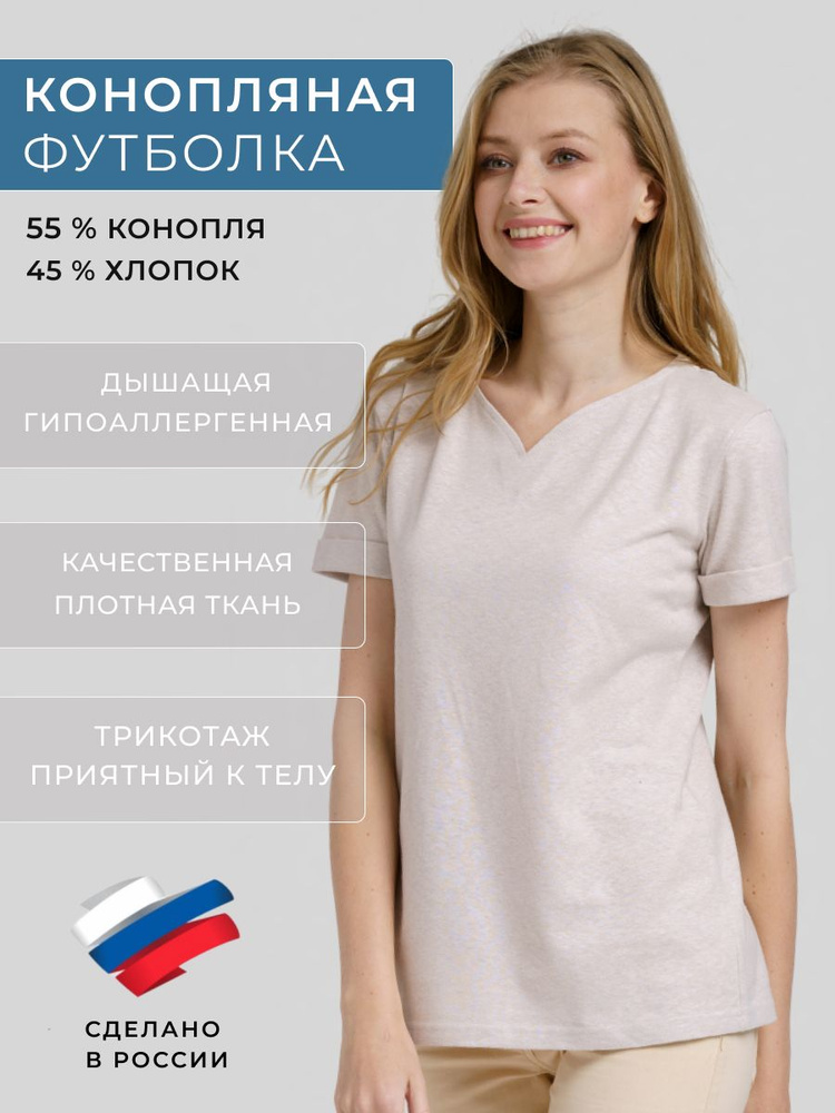 Футболка Uzor Wear Коллекция Эко #1